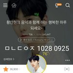 [황민현] 믾모닝❤ 놀란 <b>사막</b>여우와함께