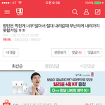[EXO] 또머리채<b>잡힘</b>