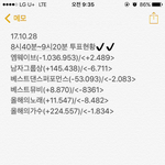 [EXO] 추이<b>계산</b> 했는데