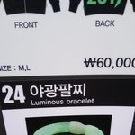 [BAP] 콘서트 야광<b>팔찌</b>
