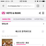 [EXO] 추이녀인데 베뮤 <b>역전</b>임