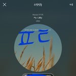 [BTOB] 티비에 비투비 나온다ㅋㅋㅋㅋ