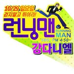 [강다니엘] 기사) 스브스 피디님 다니엘 <b>칭찬</b>