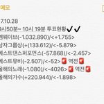 [EXO] <b>추이</b>년인데