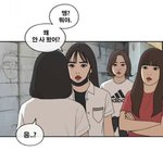[댓글부탁해] 엥 얘들아 프리드<b>로우</b> 원고 바뀜