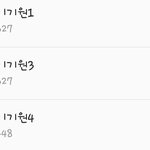 올해 가장 후회한일: 프듀본거