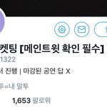 [댓글부탁해] 대리티ㅖ켓팅 맡겻다가 실패해본사람
