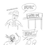 모든 한국여자는 이제 <b>페미니스트</b>다.