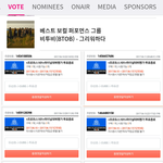 [BTOB] 타) 투표 놓고 갑니다