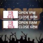 [하이라이트] 오늘, 내일 라이트파티하네ㅠㅠ