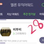 [BTOB] 주간인기상투표할수있는기회