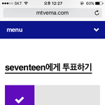 [세븐틴] 아웃트로 제목 <b>미완</b>이면