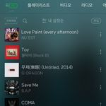 [댓글부탁해] 너네 요즘즐겨듣는노래 뭐야?