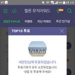 [세븐틴] 컴백하면 첸졉 인기 <b>짱</b> 많아질거같아