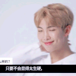 [방탄소년단] 랩<b>몬</b> 짤 올려줭