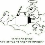 아 전에 꿈인 거 <b>자각</b>했었는데