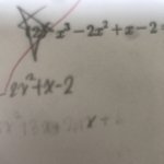 [공판] <b>인수</b>분해좀 ㅜㅠㅠㅠㅠ 급해ㅜㅜㅠㅠㅈㅂ