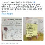 [브랜뉴즈] 브랜뉴 <b>존댓말</b> 관계