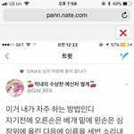 롯데 불매중인데 돼지바 먹어버림