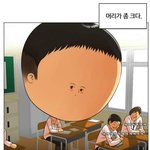 우리반 <b>돈</b>도둑맞아서 난리<b>남</b>;;;