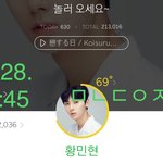 [황민현] 압구정썰들고와또