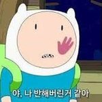 [<b>got</b>7] 뱀이