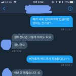 [댓글부탁해] 이거 <b>원가</b>양도 사기임?