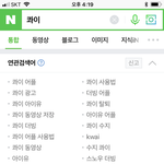 아이유 수지 <b>화제</b>성 쩐다