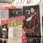 [세훈] 171028 홍콩 <b>신문</b>에 후니