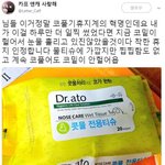 너네 <b>가족분</b>중에 누구랑 제일 닮았어?