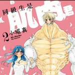 전학 가구 시픈데 <b>마미</b>ㅏㄴ테 뭐라 말 하지