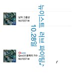 [뉴이스트] ㅌㅍ) 투표왔숑!