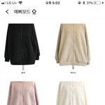 [댓글부탁해] 후리스 색 골라주랑