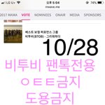 [BTOB] 타) <b>보은</b> 왔어요