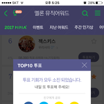 [세븐틴] ㅅㄷ 너네 <b>만능</b>키 볼꺼야?