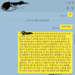 [꼭봐주세요] 오피스텔 입주 정신적충격 .. 별경험을다하네요 .(+추가내용)