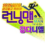 [강다니엘] 171027, 서울어워즈 녤친놈 과질.<b>gif</b>