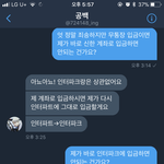 [댓글부탁해] 이거 사기임?ㅠㅜ