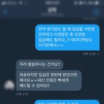 [이삐] <b>원가</b>양도 잘 아는 사람ㅜㅜ