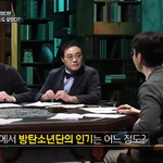 [방탄소년단] <b>이맛</b>에  투표하는거