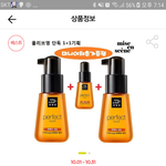[댓글부탁해] 이거 좋아??