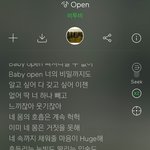 [댓글부탁해] 야한 아이돌 노래 추천좀