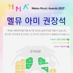 [방탄소년단] 멜<b>뮤</b>권장석 나왔다아