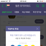 [세븐틴] ㅅㄷ 이 키차이 <b>익숙</b>하다