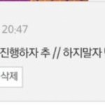 [슈스길] @@@@제목 추천 및 총대모집@@@@