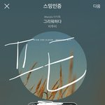 [BTOB] <b>아오</b> 힘들다