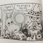 [조언부탁해] 콘서트 티켓 <b>양도</b> 받아본 사람 ㄱ