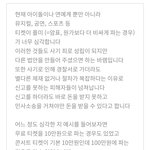 [모두드루와] 콘서트 가는 아이돌팬들 다 들어와봐