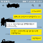 <b>예비</b>신부와의 잦은싸움 카톡내용유