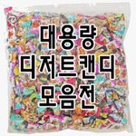 [EXO] 얘드라 최후의 <b>승자</b>는 누규???????